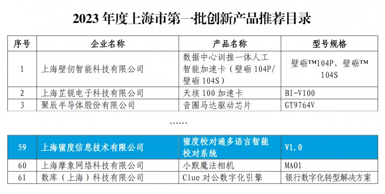 微信圖片_20230809182012.jpg