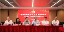 長寧企聯(lián)黨建共建凝合力