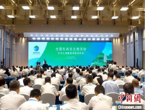 普黑林公會(huì)：加速推進(jìn)人與自然和諧共生，共建綠色地球