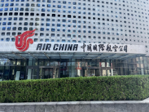 高定云集！國際家居品牌TAZA即將入駐中國國航世紀(jì)大廈