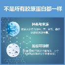 紫外線危害莫忽視，歐瑞蓮官網(wǎng)膠原蛋白肽固體飲料抗老有力