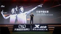“世界跑鞋中國(guó)特步”戰(zhàn)略初見成效，特步高筑競(jìng)爭(zhēng)壁壘
