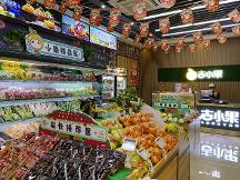 品牌水果店好做嗎，加入吉小果要多少錢(qián)