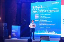 科技賦能新文旅差異化成長，中智游蔣駿在潮起·灣區(qū)城市旅游論壇做深度解讀