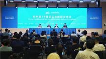 9月8日火炬?zhèn)鬟f之日《榮耀亞運(yùn)》首發(fā)上市