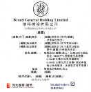 博將資本沖刺港交所，有望成為港股“VC第 一股”