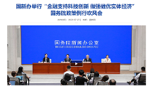 重磅政策春風|實體經(jīng)濟重大利好 遠東股份量增質(zhì)升