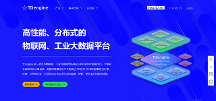 時(shí)序數(shù)據(jù)庫 TDengine 官網(wǎng)全新上線，四大亮點(diǎn)搶先看 