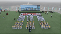 中建八局承建的中綠電若羌1.5GW光伏工程總承包項(xiàng)目正式開工