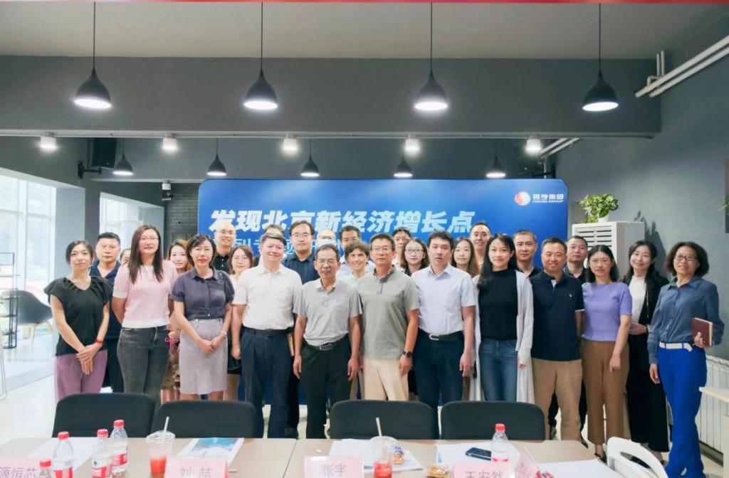 “發(fā)現(xiàn)北京新經濟增長點——集成電路設計產業(yè)”專題研討會在京舉辦