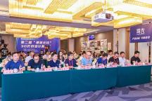 安徽工業(yè)設(shè)計大賽“增材云杯”3D打印設(shè)計獎分項賽圓滿落幕！