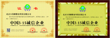 加強(qiáng)職業(yè)人才培養(yǎng) 天榮耀教育提供一站式職業(yè)證書(shū)培訓(xùn)服務(wù)