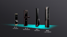 TCL 3D人臉識別鎖：科技創(chuàng)新，讓您的家更安心