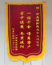 累計(jì)賠付超173萬元 陽光人壽30次理賠 溫暖守護(hù)“就醫(yī)路”
