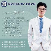 國(guó)家中商母嬰產(chǎn)業(yè)研究院院長(zhǎng)蔣化書系母嬰家庭營(yíng)養(yǎng)健康調(diào)理知名專家