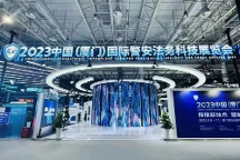 科技興警！大白互聯(lián)攜新智慧警安產(chǎn)品亮相警安法務(wù)科技展