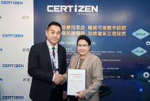 香港國際生物科技展BIOHK2023開幕典禮 翹晉科技Certizen促進內(nèi)地互聯(lián)互通、全球數(shù)碼身份核證