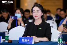 沂路同行·巔峰共證丨臨沂木業(yè)30年，千年舟雙獎加冕閃耀「中國板材之都」