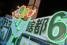 溜溜梅開(kāi)啟限時(shí)路演，新學(xué)期的“梅”好已就緒