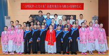 公益里程碑，開啟新篇章 福建奔馳“啟明星計劃”五周年之際走進長汀
