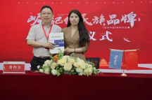 真福醫(yī)藥強(qiáng)勢入圍《信用中國》欄目，對話民族品牌傳遞企業(yè)力量