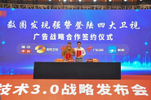 數(shù)圈發(fā)布3.0系統(tǒng)迭代升級，微信端小程序正式上線