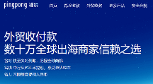 廣東與東盟外貿(mào)進(jìn)出口持續(xù)增長(zhǎng),廣東福貿(mào)外貿(mào)收款助力企業(yè)拓展全球市場(chǎng)