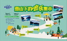 “雙節(jié)”長(zhǎng)假去西藏旅游，精彩活動(dòng)等你參與！