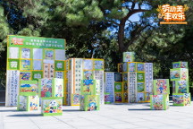 第四屆全國少年兒童“勞動美·豐收樂”  主題公益活動火熱進(jìn)行中