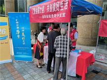 鼎和保險貴州分公司積極開展金融消費者權益保護教育宣傳月活動