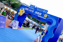 音樂狂歡肆意趣“噴” 頤蓮校園音樂噴霧節(jié)圓滿收官