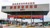 走進(jìn)淮安蔬菜批發(fā)行業(yè)新高地—淮安潤淮農(nóng)批市場