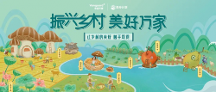 華潤萬家這么多年為什么堅持助力“鄉(xiāng)村振興”？