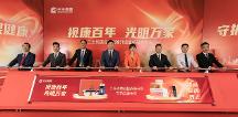 三生視康新品發(fā)布：構(gòu)建全新產(chǎn)品理念，推動(dòng)行業(yè)向前發(fā)展