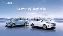 上汽大通MAXUS大家5 PLUG IN VS比亞迪宋MAX DM-i，來看看油電混合汽車哪個好