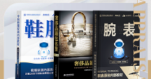 安潔利創(chuàng)始人雷雨春：風(fēng)雨耕耘15載，用責(zé)任和堅(jiān)守書(shū)寫“工匠精神”