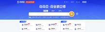 視覺(jué)系統(tǒng)全面升級(jí)！商商查讓免費(fèi)查企業(yè)更“輕”松