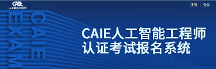 以技術(shù)為驅(qū)動(dòng)，以人才為核心：AIGC職業(yè)發(fā)展的關(guān)鍵路徑
