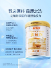 養(yǎng)生人如何科學增強免疫力？湯臣倍健蛋白粉怎么吃？