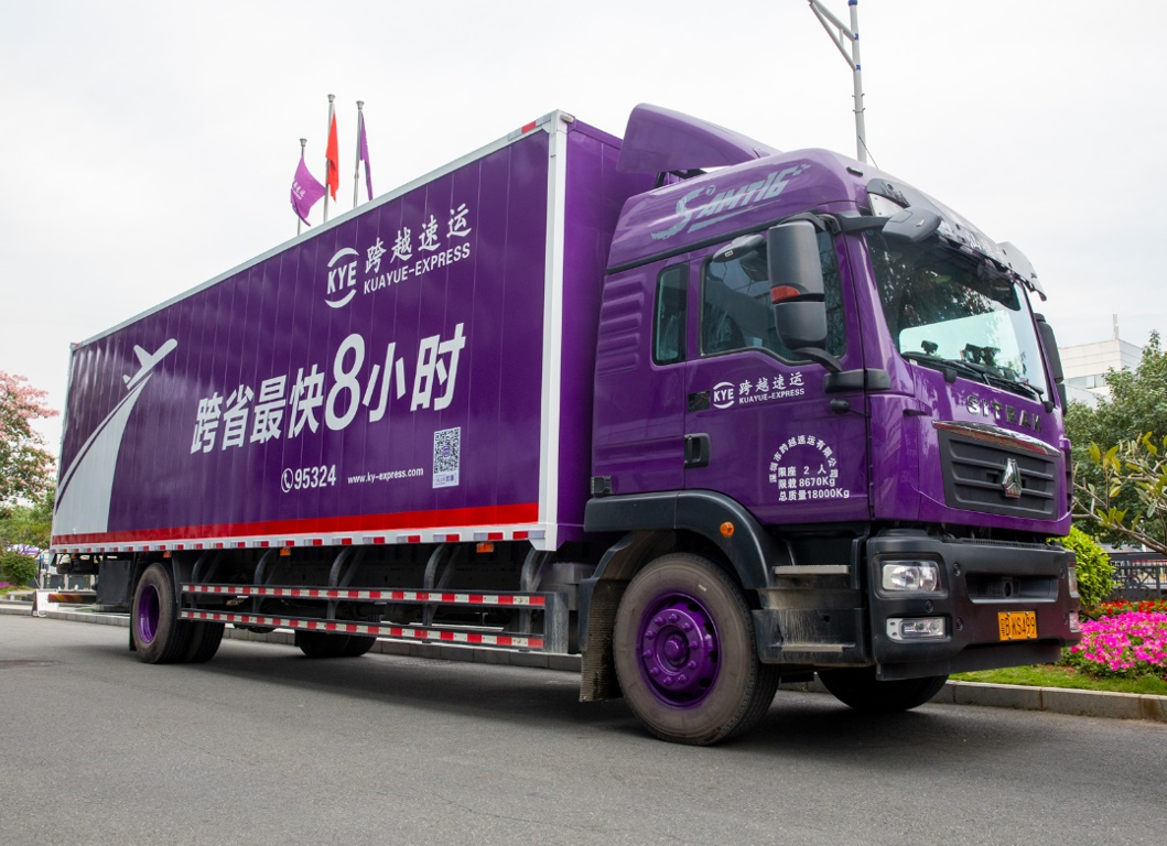 跨越速運打造快運物流行業(yè)的新標桿！