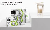 三個外星人推出第三代膳食纖維產品：腸道健康的革命性突破
