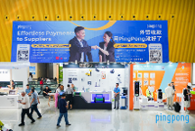 萬商云集廣交會,PingPong福貿(mào)外貿(mào)收款助推企業(yè)捕捉出海紅利