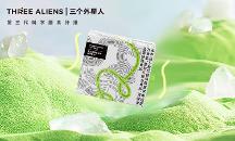 三個(gè)外星人：科學(xué)養(yǎng)護(hù)腸道，引領(lǐng)健康新潮流！
