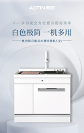 品質(zhì)生活家庭廚電首選 認準浙江奧田電器股份有限公司