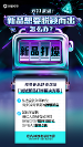 巨量引擎雙11新增量情報局｜以「貨」為核，多效并舉讓新品打爆更高效