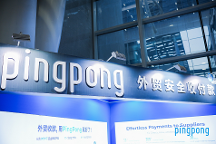 廣交會展現(xiàn)外貿(mào)回暖,PingPong福貿(mào)外貿(mào)收款助力中小企業(yè)貨通全球