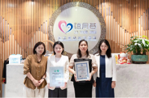 首批！禧月薈通過“五星級”月子保健機構認證