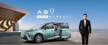 七人座家庭用車哪款好？TA能帶來比傳祺E9更安全舒適的出行體驗
