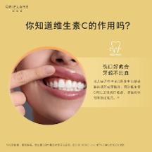 維生素?cái)z入不足可能帶來健康隱患，歐瑞蓮官網(wǎng)的瑞爾姿協(xié)助補(bǔ)充
