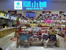 潮小鋪休閑零食線上線下整合，打造休閑食品新模式